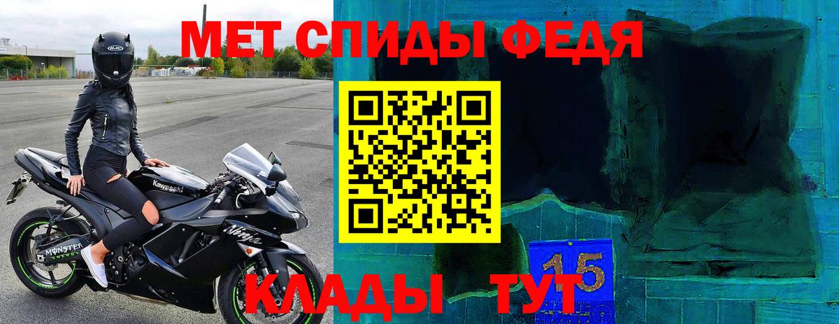 АМФ Premium  Амфетамин  Киреевск  Вход с VPN 