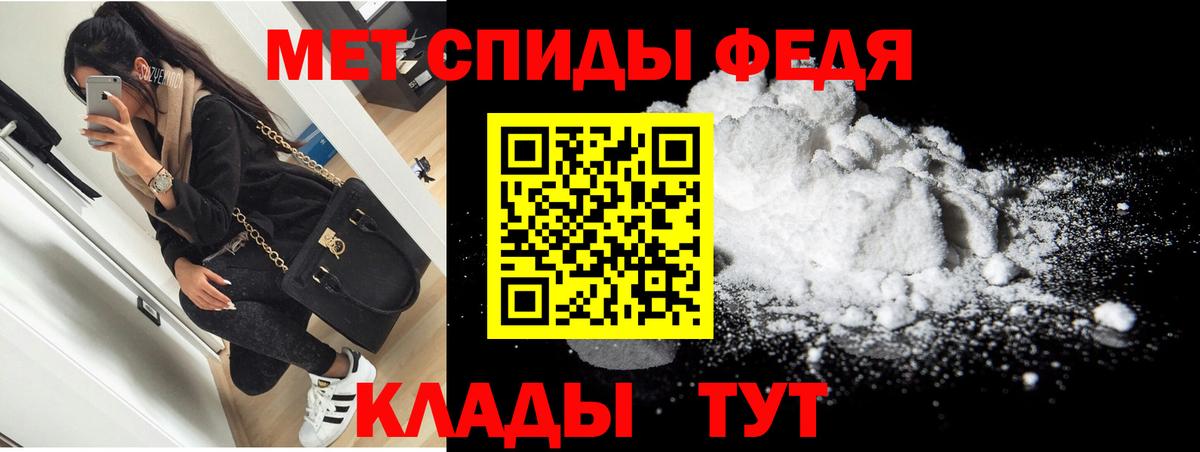 АМФ 97% Киреевск