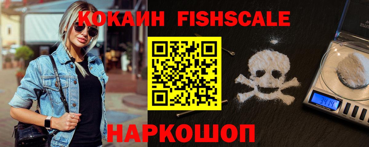 Cocaine 98%  COCAIN Колумбийский  Киреевск  Вход с VPN 
