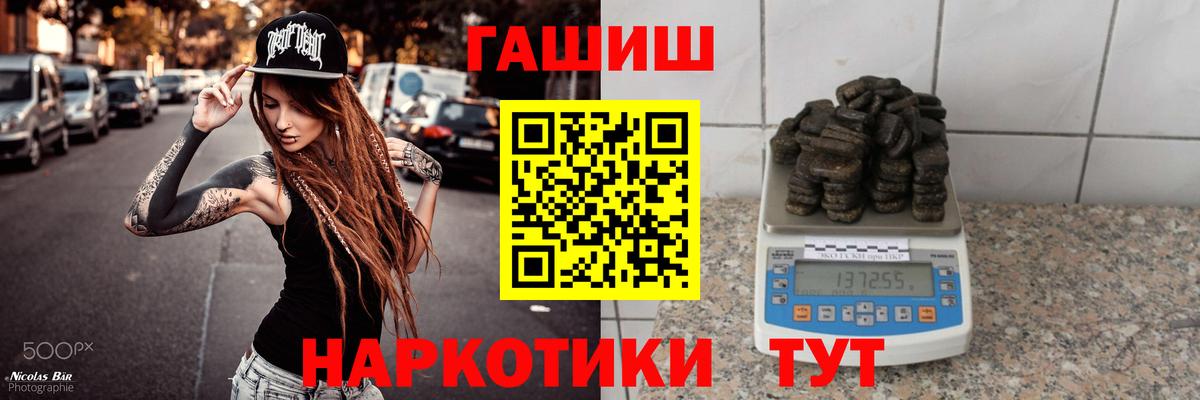ГАШ Ice-O-Lator Киреевск