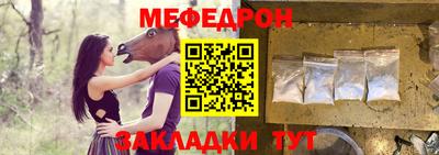 ешки Волгодонск