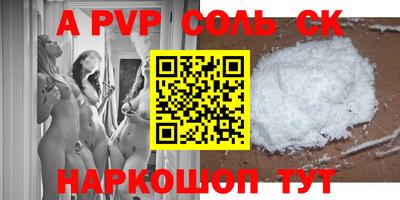 метамфетамин Волжский