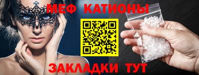 ПСИЛОЦИБИНОВЫЕ ГРИБЫ Волжск