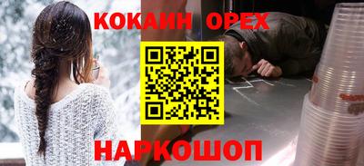 ПСИЛОЦИБИНОВЫЕ ГРИБЫ Волжск