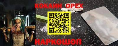 ПСИЛОЦИБИНОВЫЕ ГРИБЫ Волжск