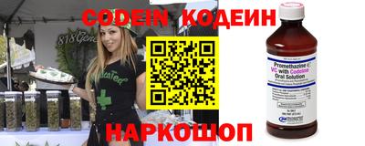 ешки Волгодонск