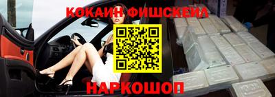 ешки Волгодонск
