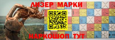 ПСИЛОЦИБИНОВЫЕ ГРИБЫ Волжск