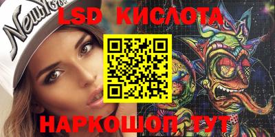 метамфетамин Волжский