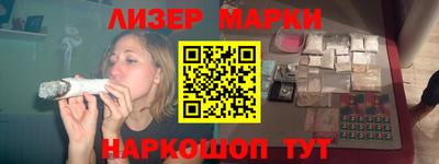метамфетамин Волжский