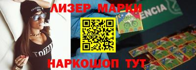метамфетамин Волжский