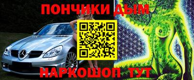 ешки Волгодонск