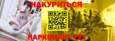 метамфетамин Волжский