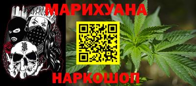 метамфетамин Волжский