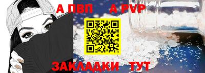 ПСИЛОЦИБИНОВЫЕ ГРИБЫ Волжск
