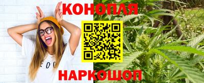 ПСИЛОЦИБИНОВЫЕ ГРИБЫ Волжск