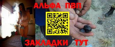 ПСИЛОЦИБИНОВЫЕ ГРИБЫ Волжск