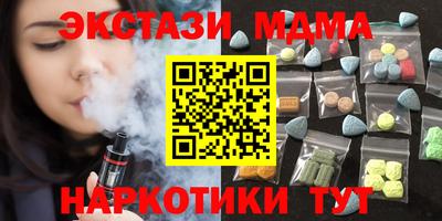 ПСИЛОЦИБИНОВЫЕ ГРИБЫ Волжск