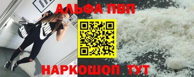метамфетамин Волжский