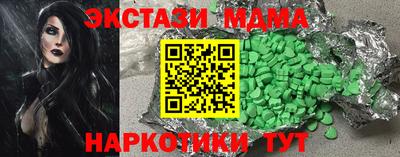 ПСИЛОЦИБИНОВЫЕ ГРИБЫ Волжск