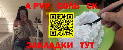 ПСИЛОЦИБИНОВЫЕ ГРИБЫ Волжск