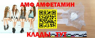 ПСИЛОЦИБИНОВЫЕ ГРИБЫ Волжск