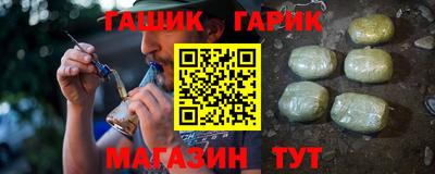 метамфетамин Волжский
