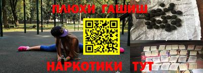 ешки Волгодонск