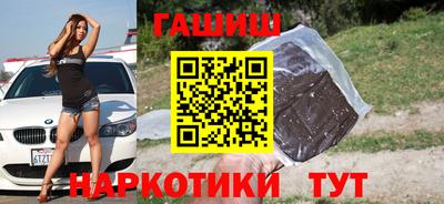 метамфетамин Волжский