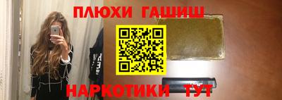 метамфетамин Волжский
