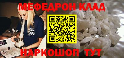 метамфетамин Волжский