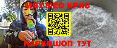 ПСИЛОЦИБИНОВЫЕ ГРИБЫ Волжск