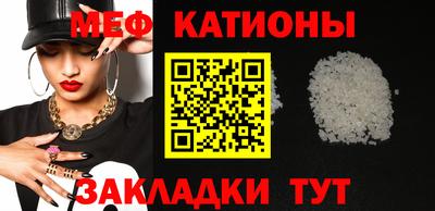 метамфетамин Волжский