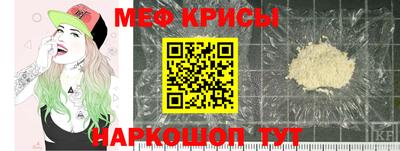 ешки Волгодонск