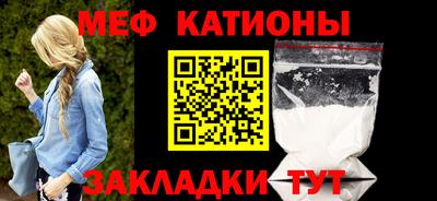 метамфетамин Волжский
