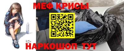 метамфетамин Волжский