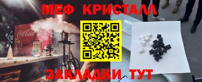 ешки Волгодонск