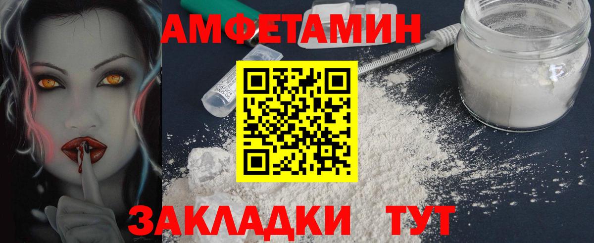 МЕТАМФЕТАМИН мет Киреевск