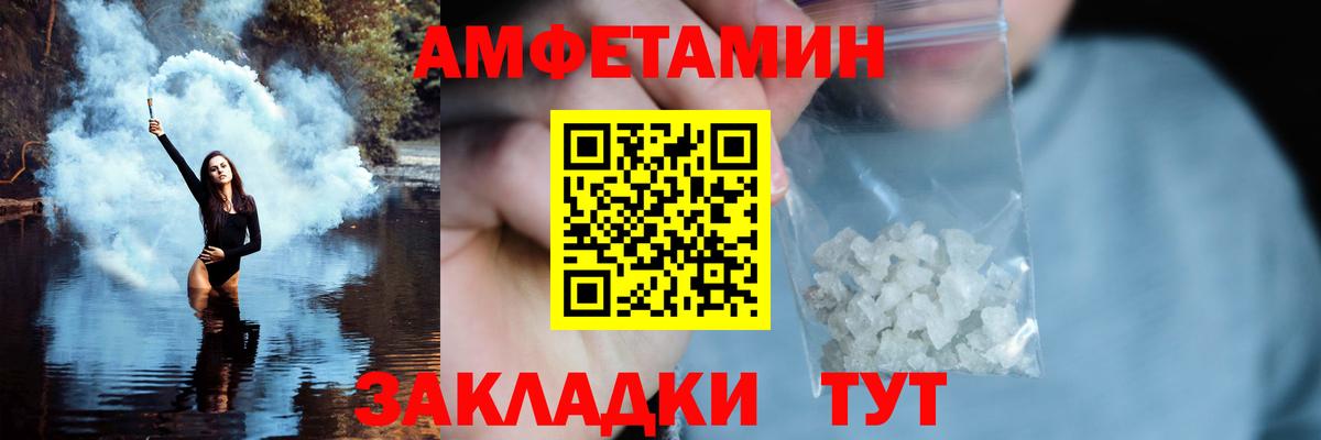 Метамфетамин мет  Вход с VPN  Киреевск 