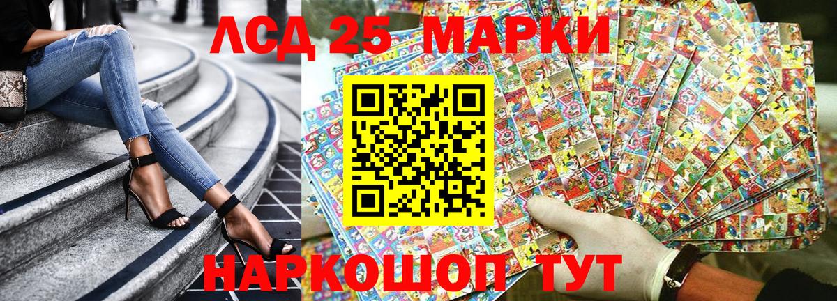 Наркотические марки 1,8мг Киреевск