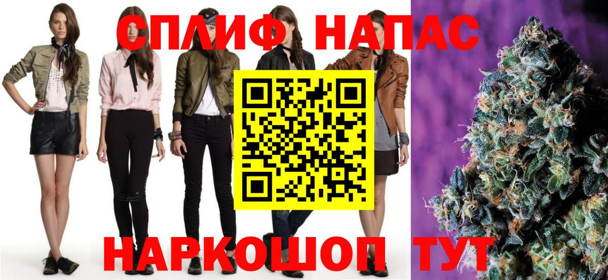 Бошки марихуана LSD WEED Киреевск