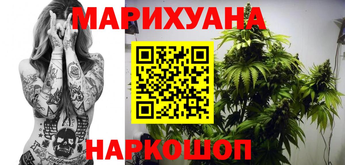 Марихуана MAZAR  МАРИХУАНА планчик  Канабис индика  Киреевск  Марихуана MAZAR  Вход с VPN 